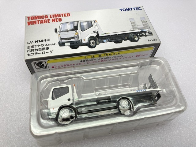 トミカ 1/64 TLV-N144a 日産 アトラス F24 花見台自動車セフテーローダ 280873 ※まとめて取引・同梱不可 [21-7240]_画像5