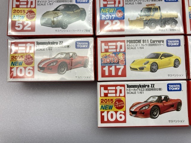 トミカ いすゞ ギガ フライドポテトカー 55 など まとめて ※まとめて取引・同梱不可 [21-7577]_画像3