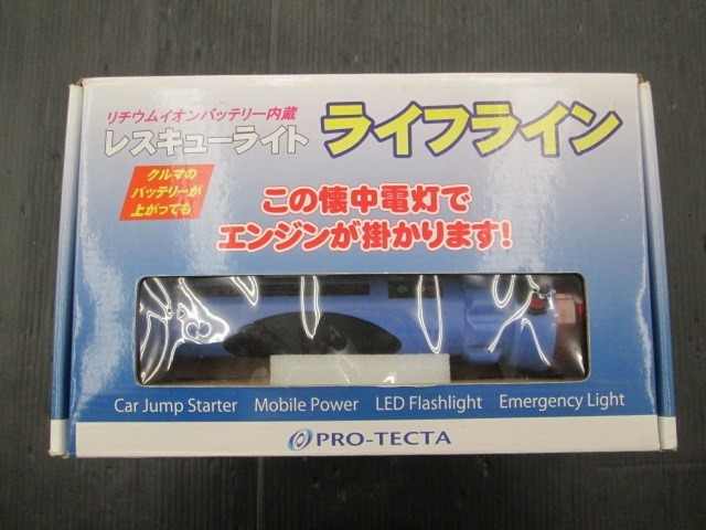 【中古品】リチウムイオンバッテリー内臓レスキューライト ライフライン PRO-TECTA_画像1