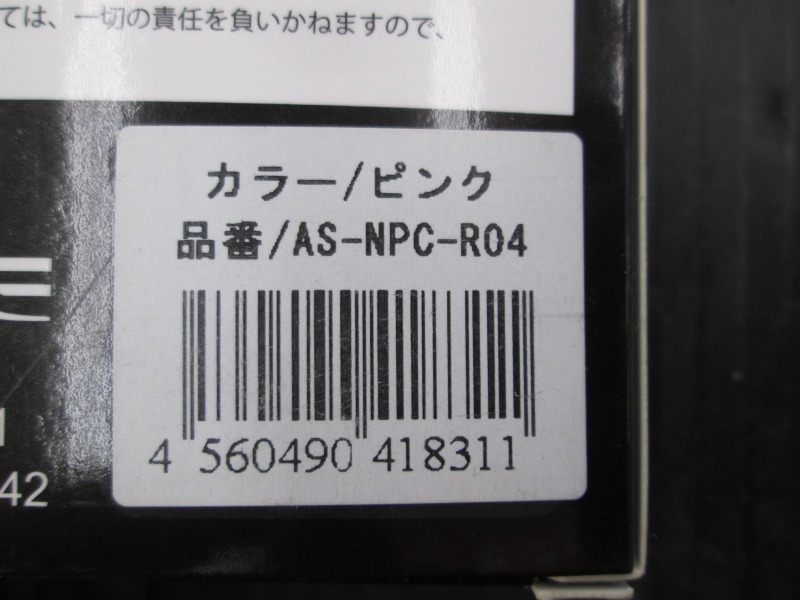【未使用品】AWESOME　オーサム　ナンバープレート用シリコンカバー フロント リア兼用 AS-NPC-R04 ピンク_画像2