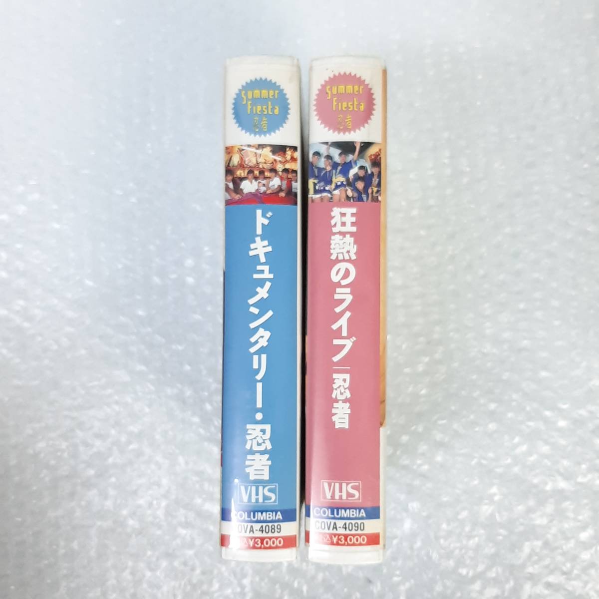 忍者 Summer Fiesta VHS ビデオ 全2巻 廃盤 レア 入手困難 ジャニーズ 少年忍者 正木慎也/柳沢超/遠藤直人/高木延秀 ステッカー付_画像3