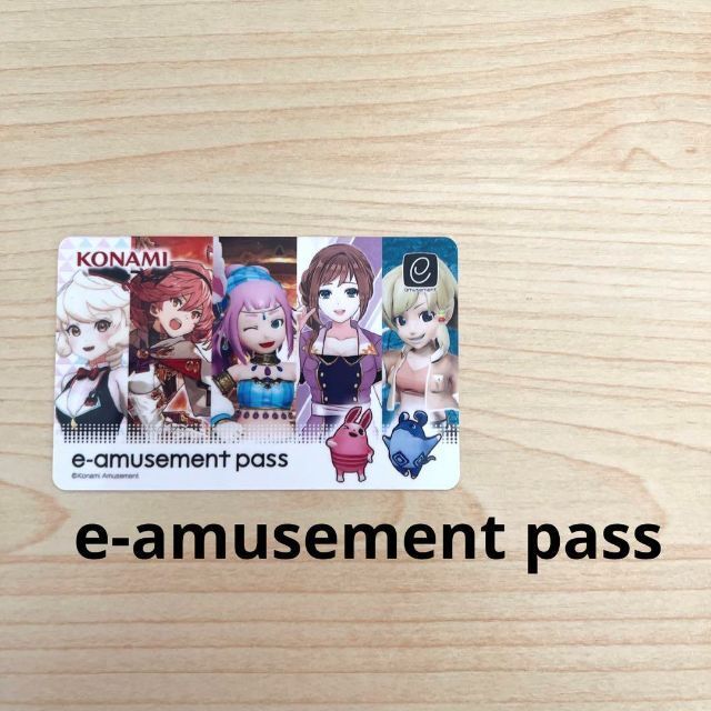 e-amusement pass ラウンドワンコラボ_画像1