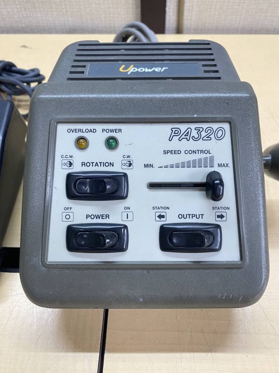 Upower ユーパワー パワーコントローラーのみ PA320 マイクロモーター_画像7