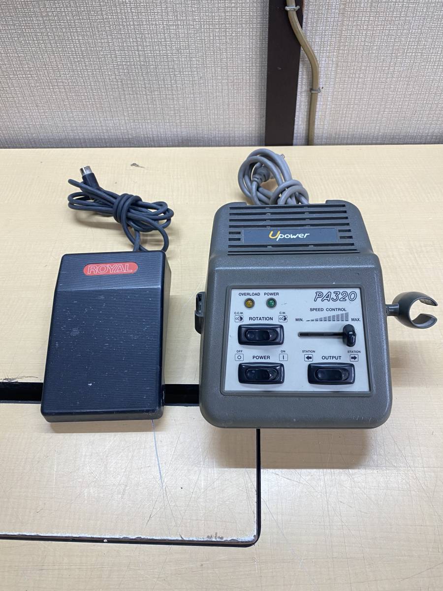 Upower ユーパワー パワーコントローラーPA320 マイクロモーター。_画像1