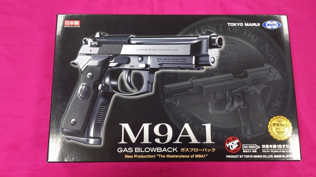 E-139中古品　東京マルイ ガスガン M9A1 ガスブローバック