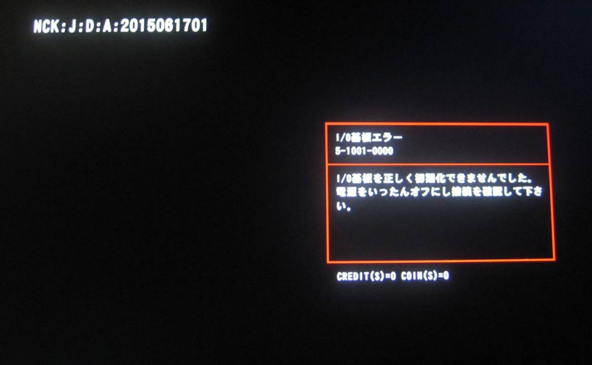 konami Konami Winning Eleven 2014 E2 basis board TEM130-02A konami Konami Winning Eleven 2014 E2 basis board TEM130-02A