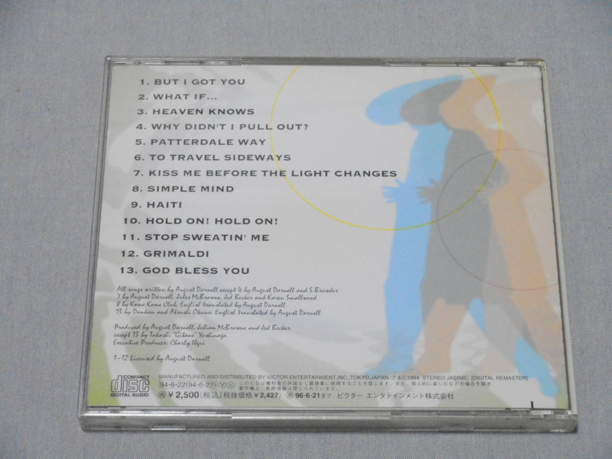 キッド・クレオール & ザ・ココナッツ 「キス・ミー・ビフォー・ザ・ライト・チェンジズ」 国内CD Kid Creole And The Coconuts_画像2