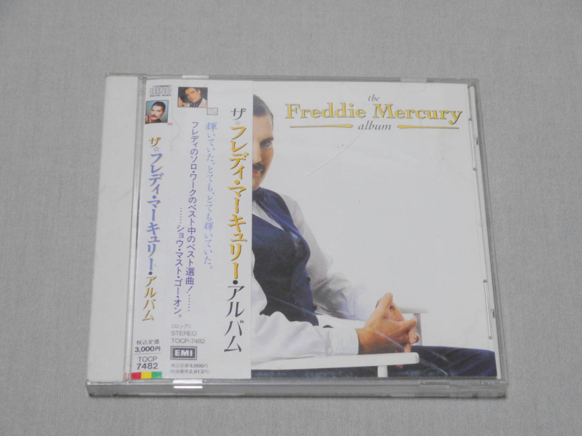 フレディ・マーキュリー 「The Freddie Mercury Album」 帯付きCD ソロ・ベスト やや難ありの画像1