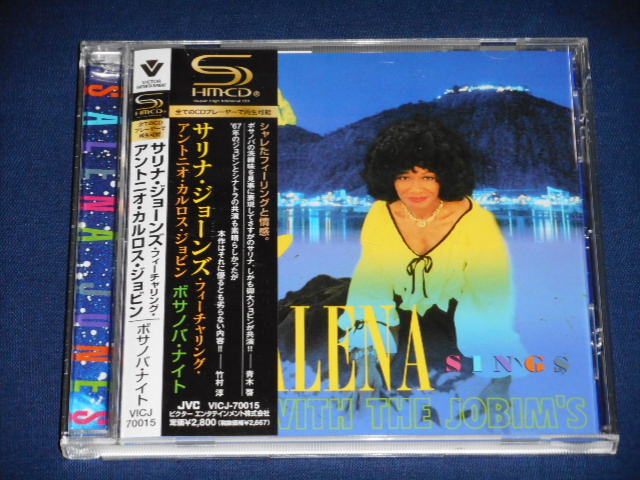 サリナ・ジョーンズ feat. アントニオ・カルロス・ジョビン 「ボサノバ・ナイト」 【SHM-CD】帯付き　Salena Jones / Sings Jobim with_画像1