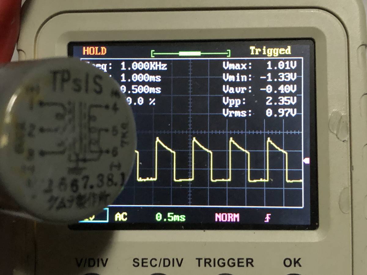 タムラ TPs-1S とTPs1S が１個ずつ２個セットで　600:7k　ジャンク扱いでお願い致します　田村トランス　MC_画像5