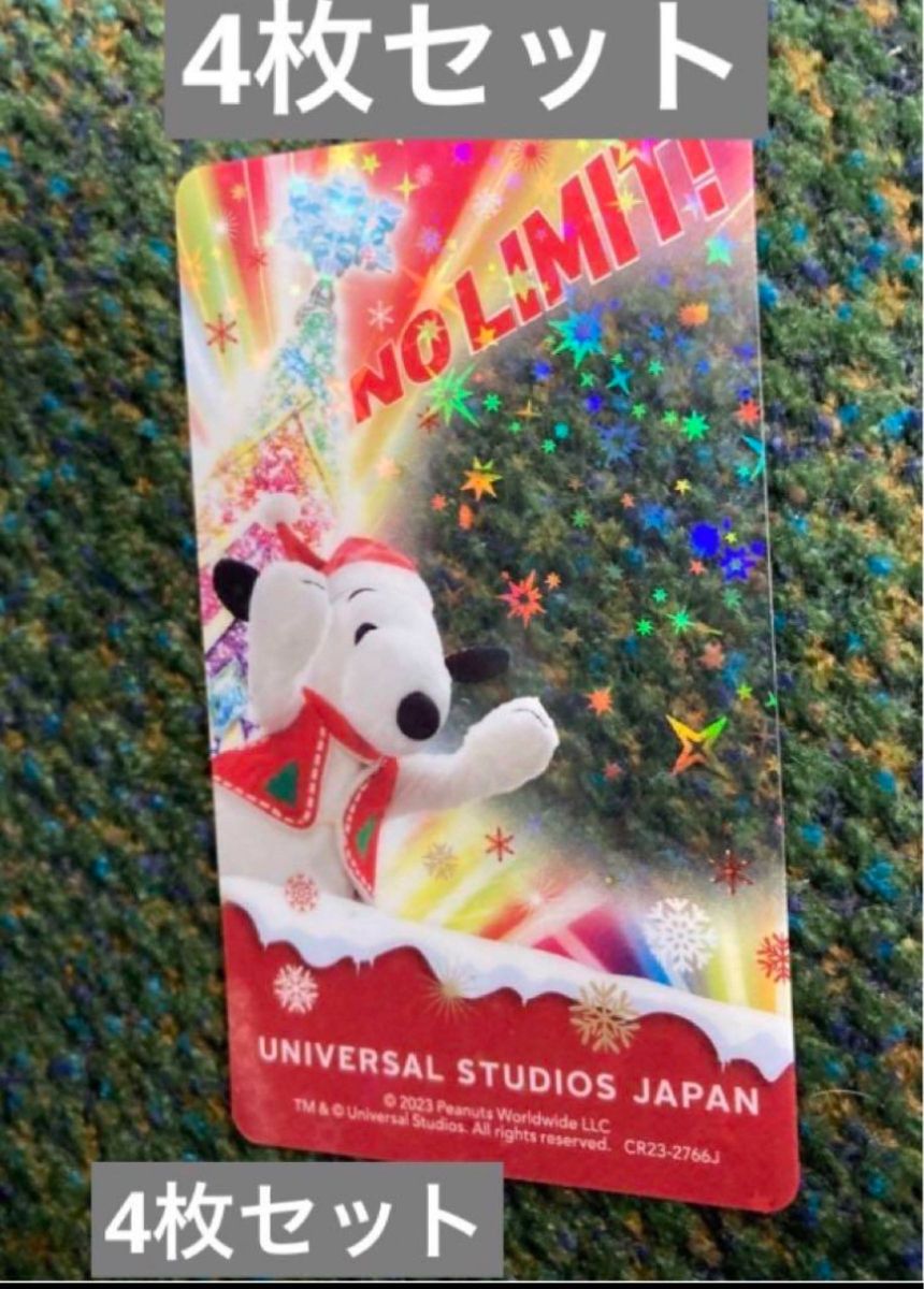 USJ ユニバ スヌーピーフォートカード4枚セット スヌーピー USJ ユニバ スヌーピーフォートカード4枚セット スヌーピー