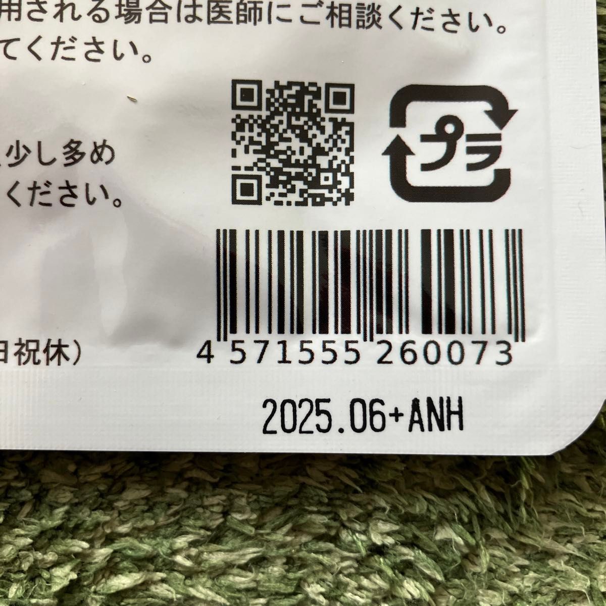 キント フォービオ乳酸菌・ビフィズス菌２０種がこれ一つで取れます。腸内細菌の中で人気の短鎖脂肪酸の１種の酪酸菌も含まれています。