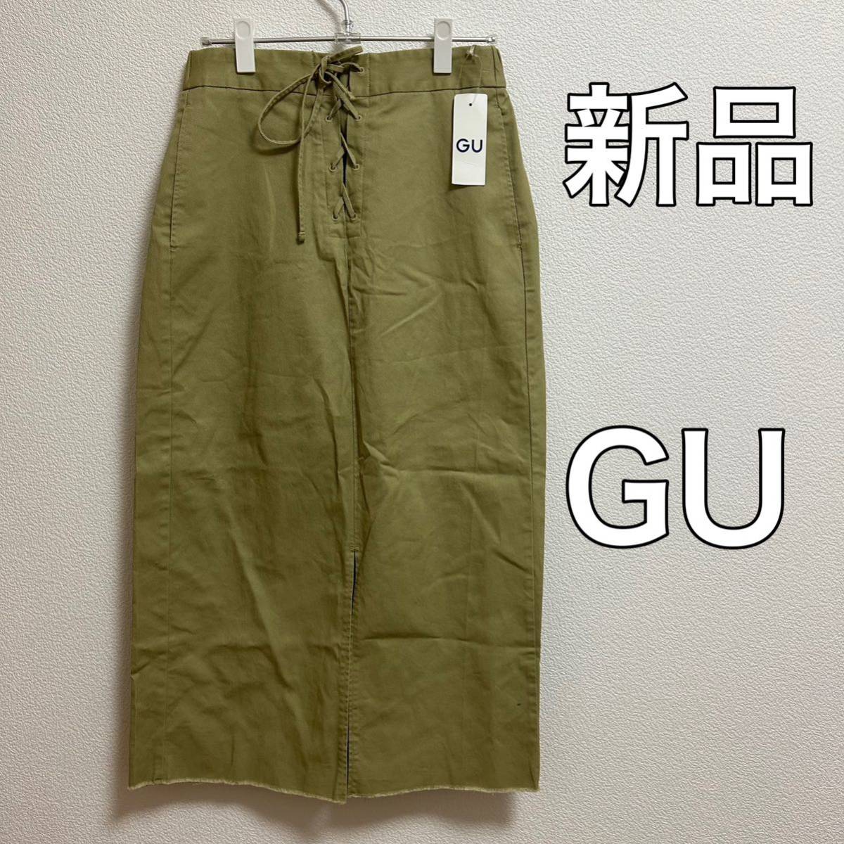 送料無料 匿名配送 新品 GU ナローロングスカート XL_画像1