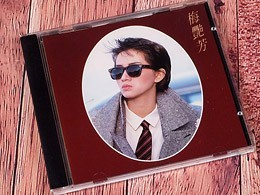 A64444●香港 CD 『梅艶芳 CD-04-1019 1A2 TO 日本（東芝）プレス盤 梅艶芳（アニタ・ムイ）』（中古 ポップス 概ね美品）_画像1