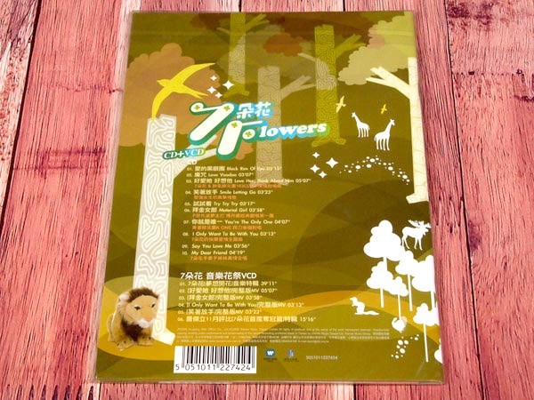 20139●台湾 音楽CD+VCD 『7flowers獵惑慶功版 7flowers（七朶花 セブンフラワーズ）』（新品 未開封 pops 良品＋）_画像2