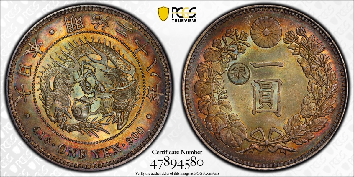 15. 新1円銀貨 明治28年 左丸銀 PCGS MS63 レインボートーン 一圓 一円 古銭_画像7