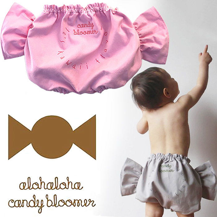 かわいいベビー服■アロハロハ キャンディブルマー PLAIN SWEET ピンク 80～90cm◆赤ちゃん おむつカバー パンツ 男の子 女の子 子ども服