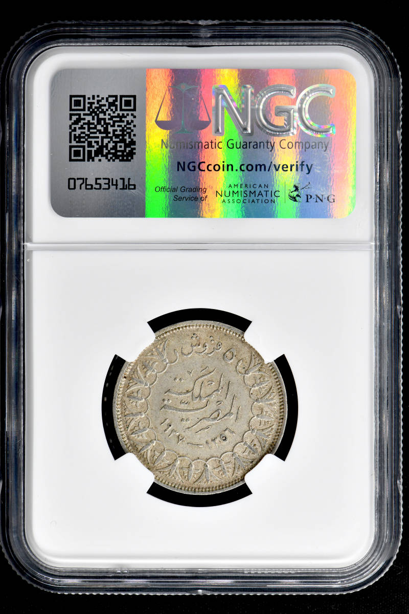 1円〜【NGC MS62】AH1356/1937 エジプト S5PIA銀貨 未使用 世界コイン 古銭 貨幣 硬貨 銀貨 金貨 銅貨 ★金曜終了【決済期限火曜日】_画像4