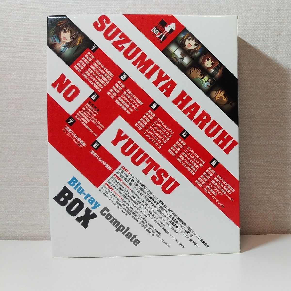 涼宮ハルヒの憂鬱 Blu-ray Complete BOX