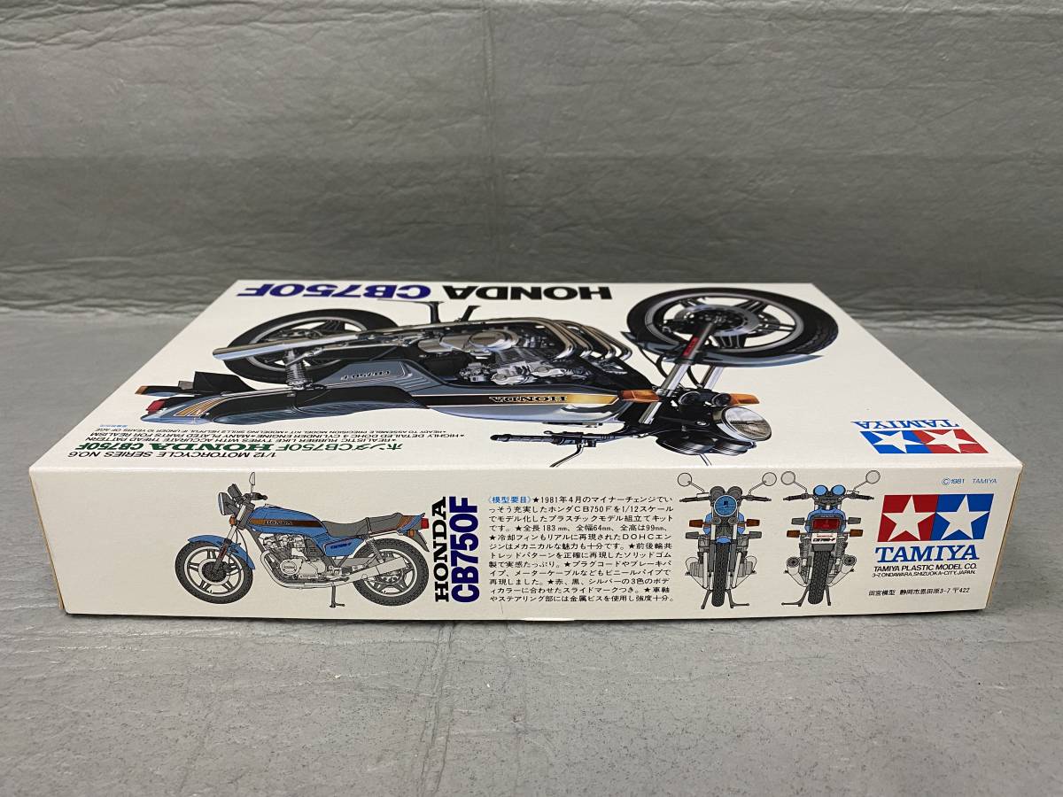 ■■ TAMIYA 1/12 ホンダ CB750F タミヤ オートバイシリーズ No6 内袋未開封 長期保管品 当時物 検）旧車_画像7