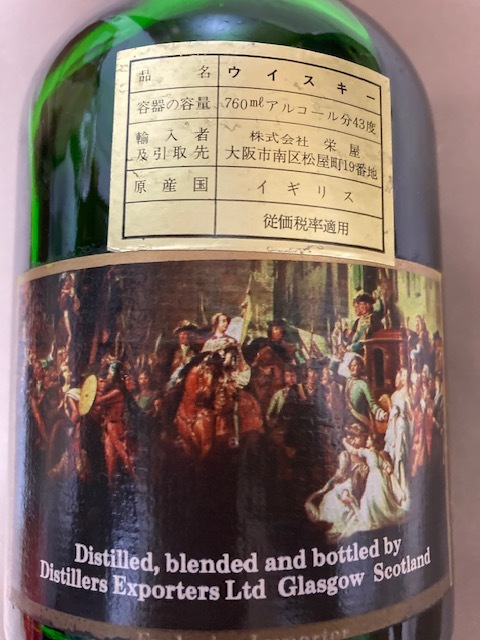 2312ｍ995/Royal　Escortウイスキー・１２年・古酒・イギリス*『未開封』です。佐川急便60サイズ_画像4