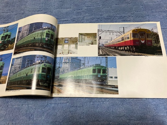 2312m1044/ミニヒストリー京阪電車・車両７０年・36.5×２６㎝・/佐川急便60サイズ/_画像5