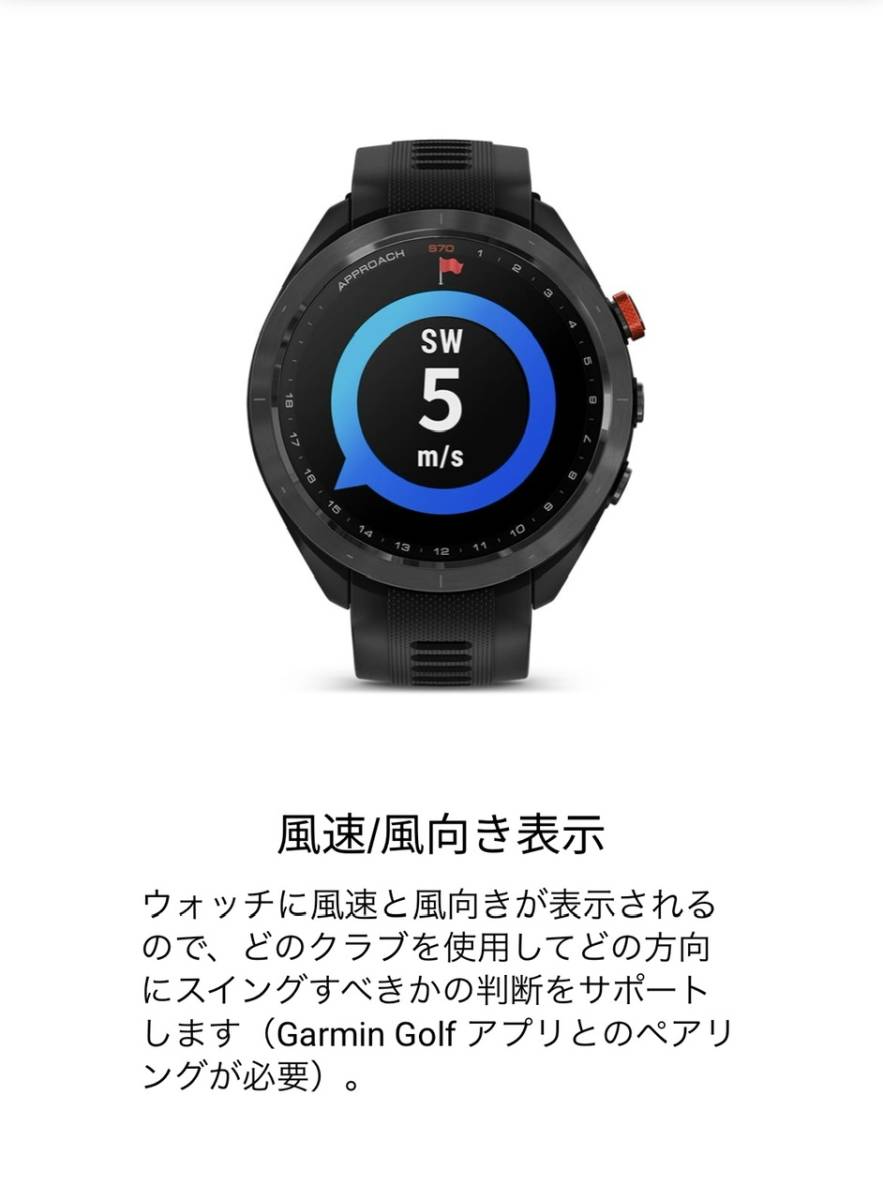 GARMIN Approach S70 47mm ガーミン ゴルフGPSウォッチ アプローチ _画像8