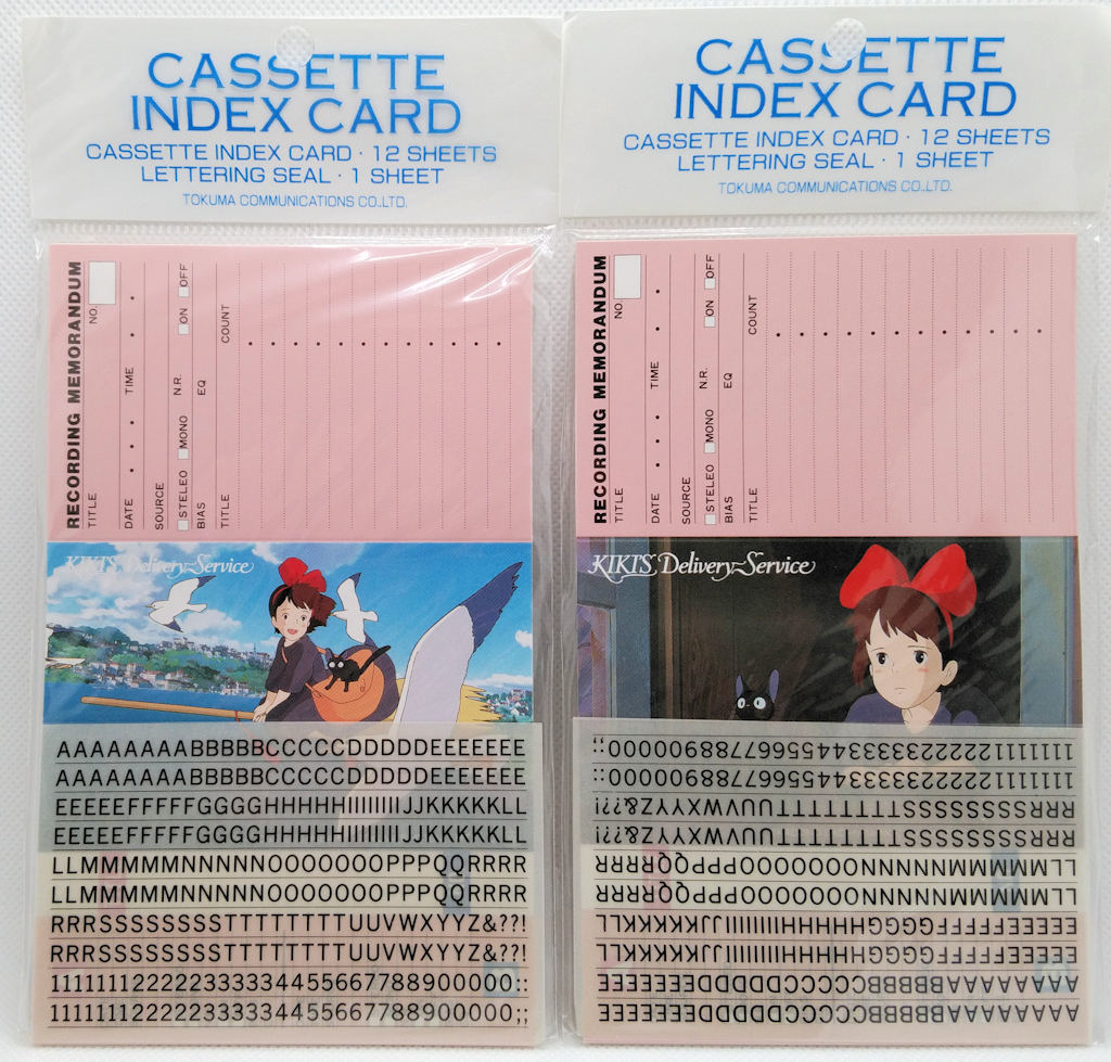 魔女の宅急便 カセット インデックス カード 未開封 計8セット_裏面で2種×3セットあります