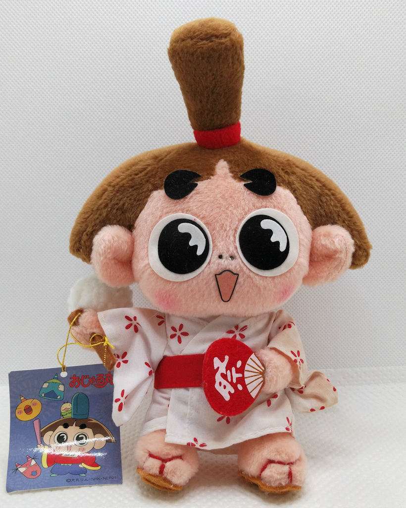  Ojaru-Maru soft toy 