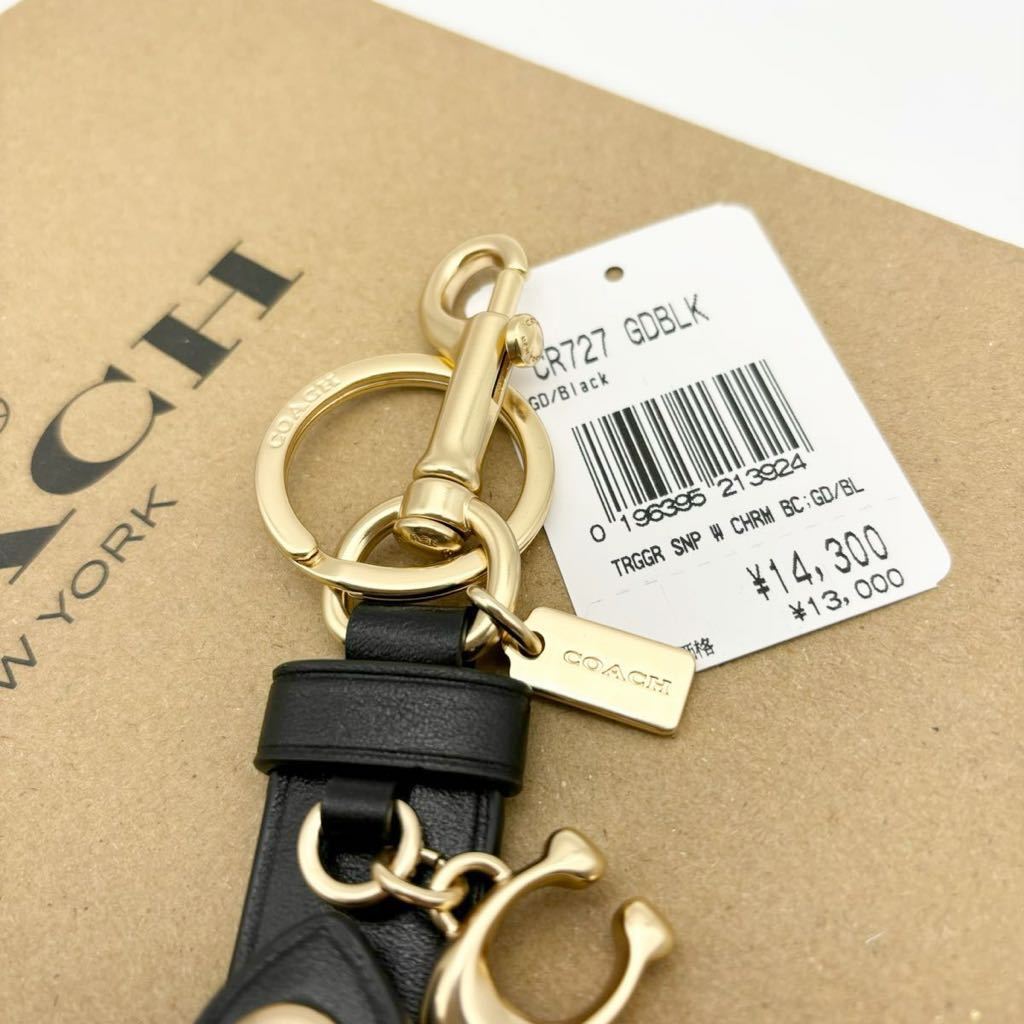 【COACH☆新品】トリガー スナップ バッグ チャーム！キーホルダー！ブラック！