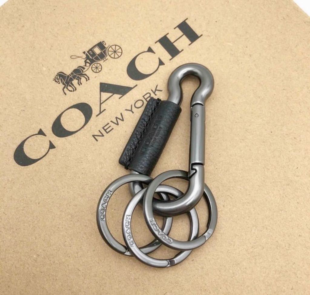 【COACH☆新品】大人気！カラビナ キーリング！ブラック！メンズ！レザー！