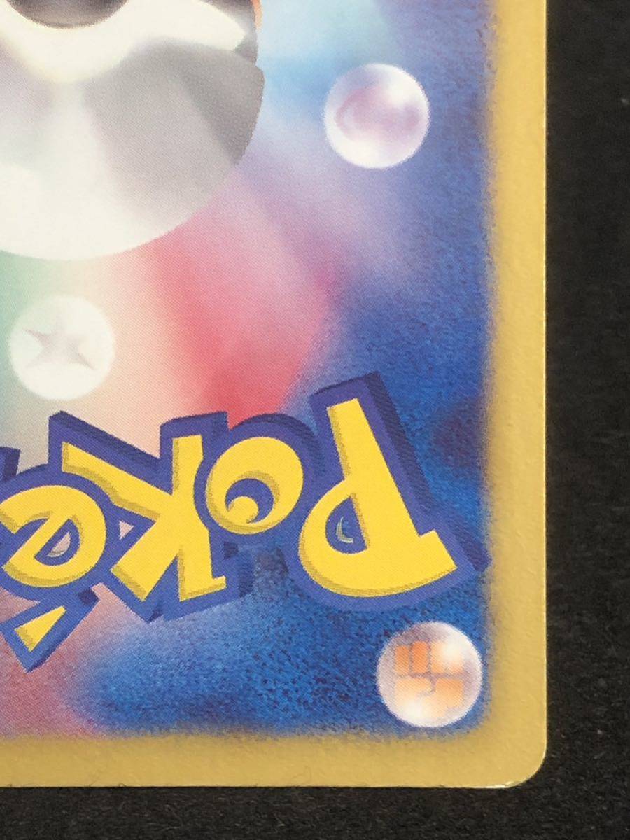 【ポケモンカード】 コダック C 1ED BW6 014/053 Cold Flare Pokemon Card Japanese 2012 同梱可能 ④の画像10