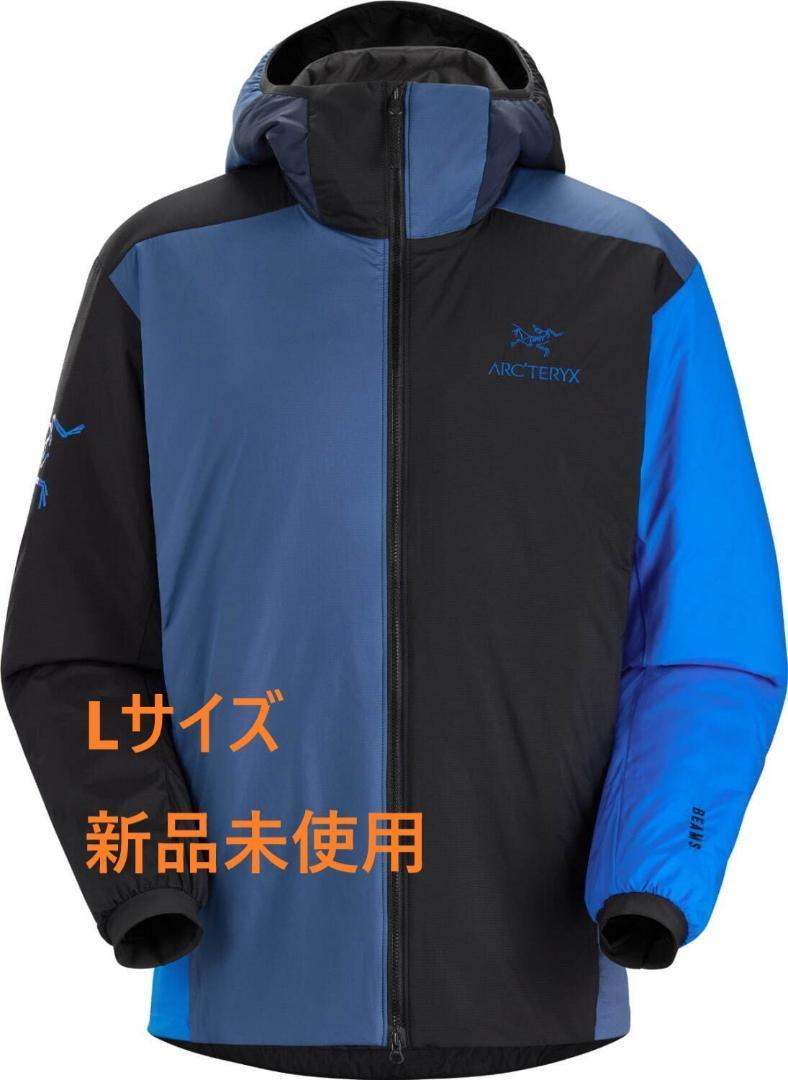 新品未使用 ARC'TERYX BEAMS Atom LT Hoody Boro Blue MEN Lサイズ アークテリクス ビームス 2023SS 別注 ブルゾン ジャケット アウトドア