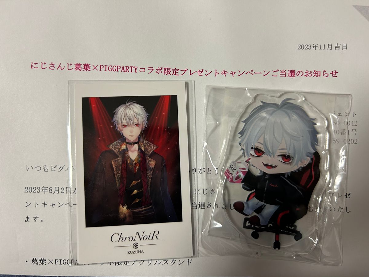 にじさんじ ピグパ アクスタ 葛葉 ChroNoiR チェキ風カード にじさんじ ピグパ アクスタ 葛葉 ChroNoiR チェキ風カード