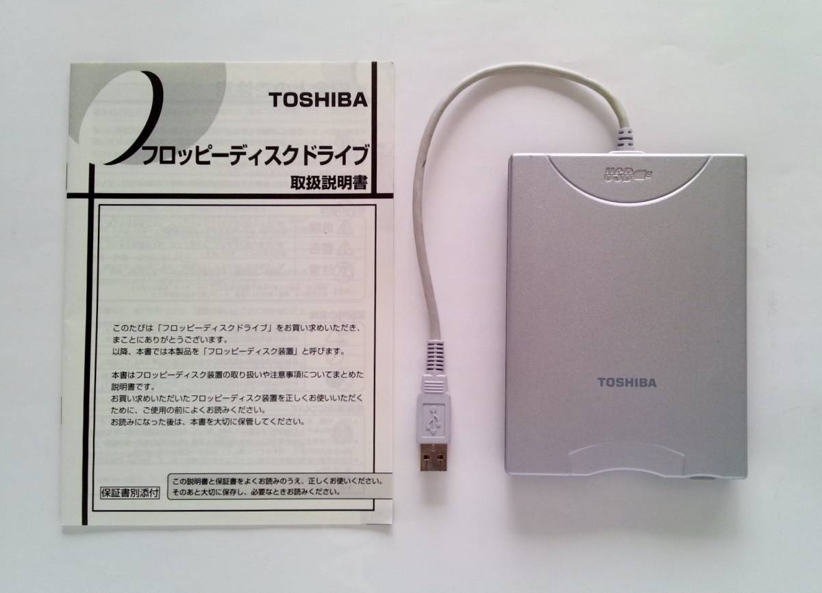 【ジャンク】東芝CD-ROMドライブ＆3.5フロッピーディスクドライブ(マニュアル付)