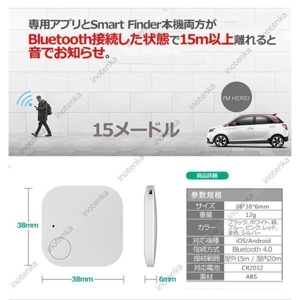 GPS キーファインダー スマートタグ 忘れ物防止 Bluetooth スマートトラッカー 盗難防止　黒jvd_画像4