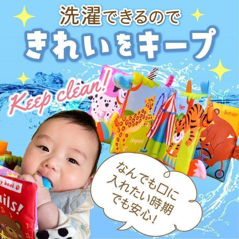 再入荷 布絵本 赤ちゃん おもちゃ 知育 出産祝い 誕生日 キッズ ライオンjse_画像7