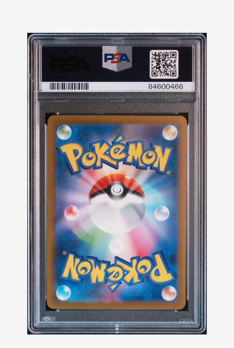 ポケモンカードクラシック フシギダネ フシギソウ 2連番PSA10 ポケモンカードクラシック フシギダネ フシギソウ 2連番PSA10