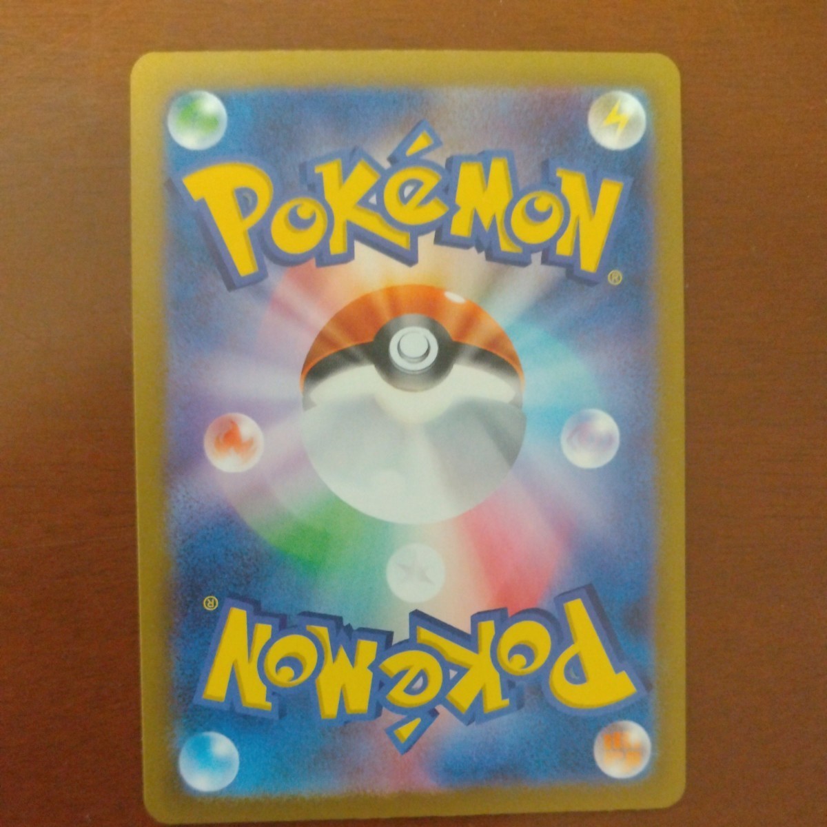 ポケモンカードミミッキュ AR SV4a 341/190 ハイクラスパック ポケモンカードミミッキュ AR SV4a 341/190 ハイクラスパック