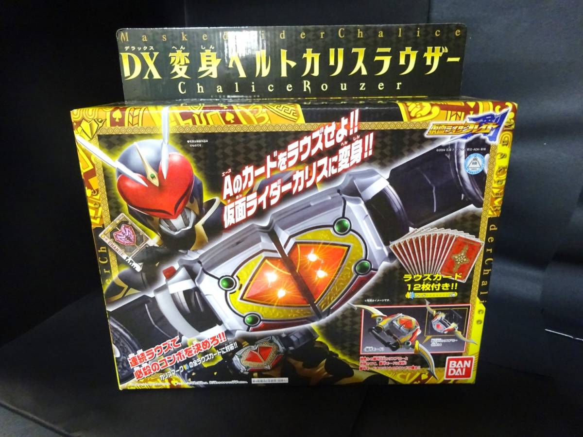 ★未開封　仮面ライダーブレイド　醒弓DXカリスアロ－/DX変身ベルトカリスラウザー　まとめて2点【中古】_画像5