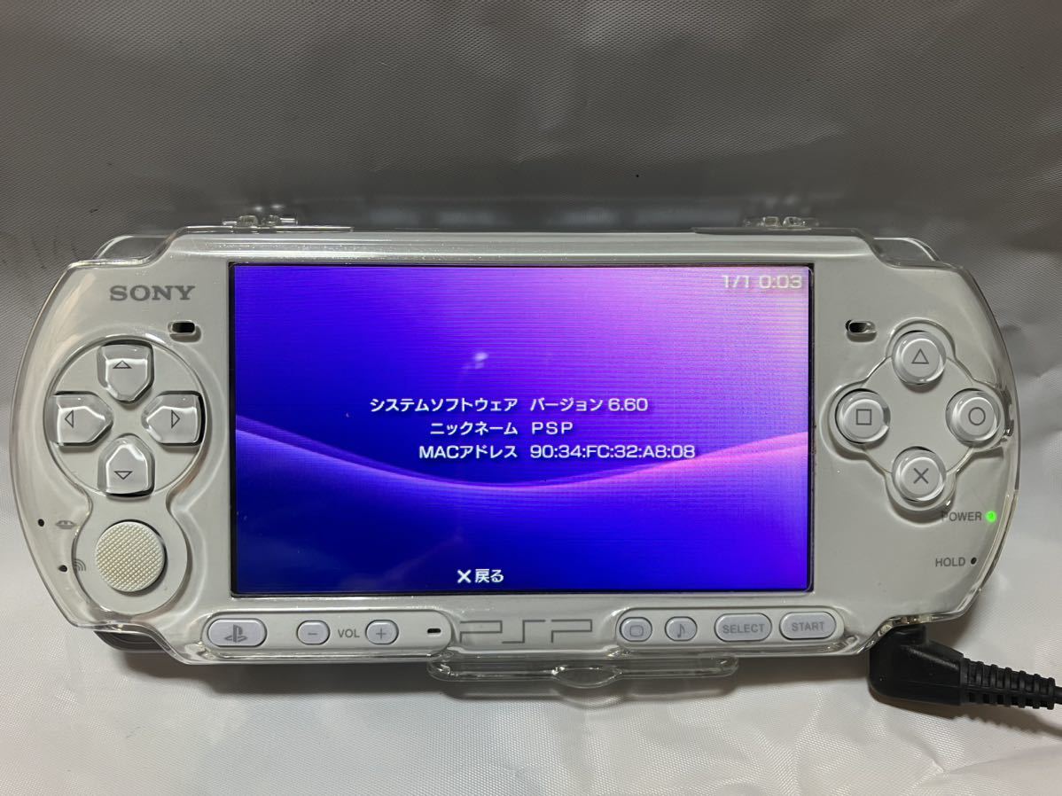 ジャンク品扱い★ソニー★PSP★２台セット★ブルー・ホワイト★PSP-3000★Ver. 6.60_画像5