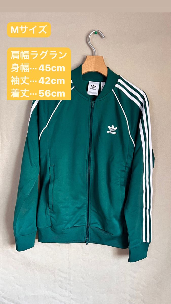 美品】アディダスオリジナルス☆トラックジャケット XL 美品】アディダスオリジナルス☆トラックジャケット XL