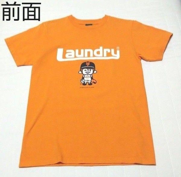 中古　読売ジャイアンツ × ランドリー　Tシャツ　オレンジ　男女兼用 Sサイズ　Giants　巨人　コラボ　LAUNDRY