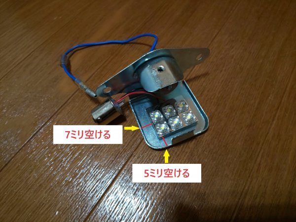 貼り付け位置を守ってください。