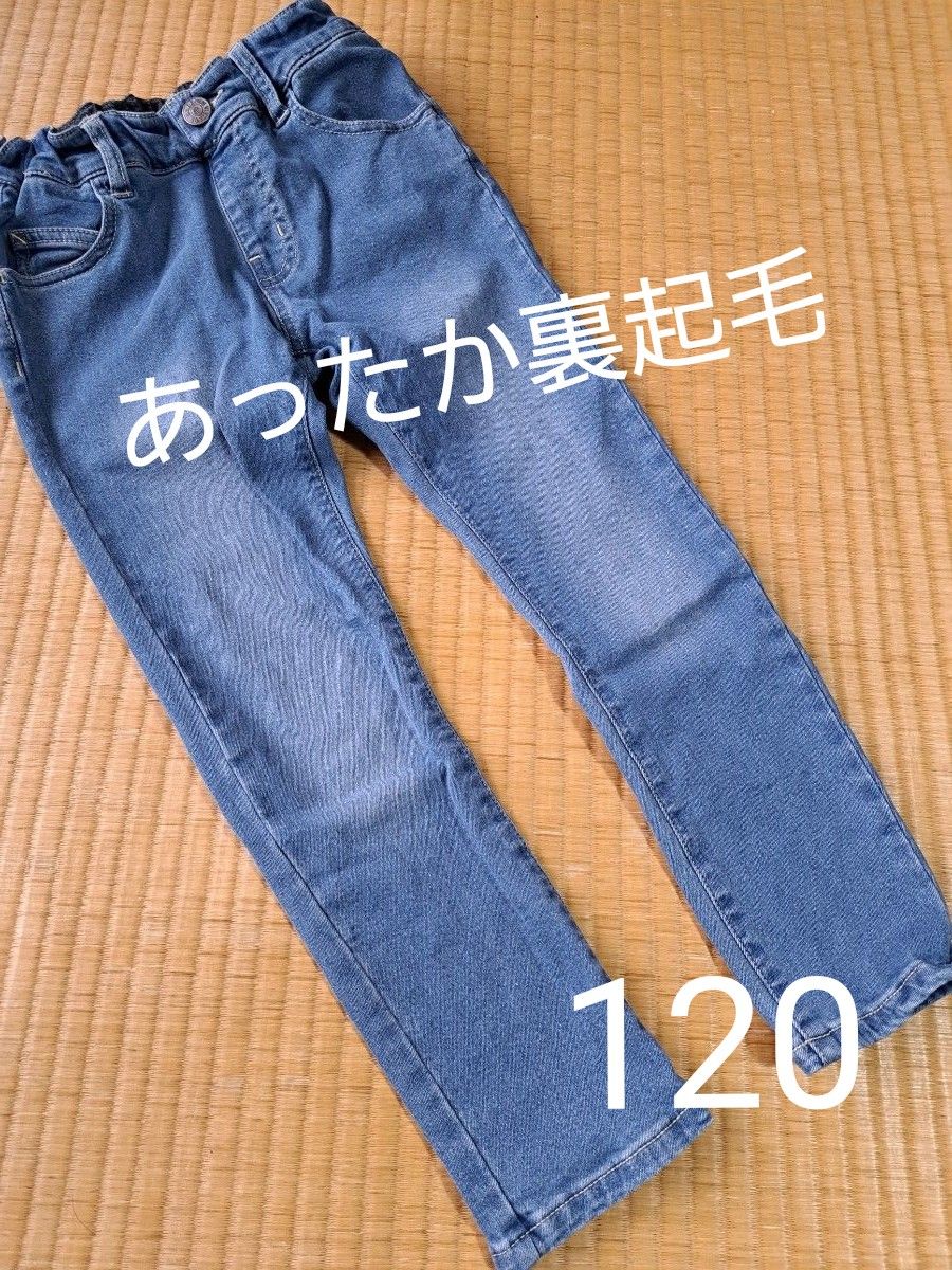 エフオーキッズ すぽ軽 裏起毛 パンツ 120