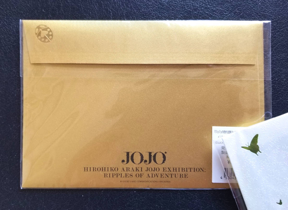 新品・未開封品 □ ジョジョ展 ポストカード2枚セット □ JOJO 新品・未開封品 □ ジョジョ展 ポストカード2枚セット □ JOJO