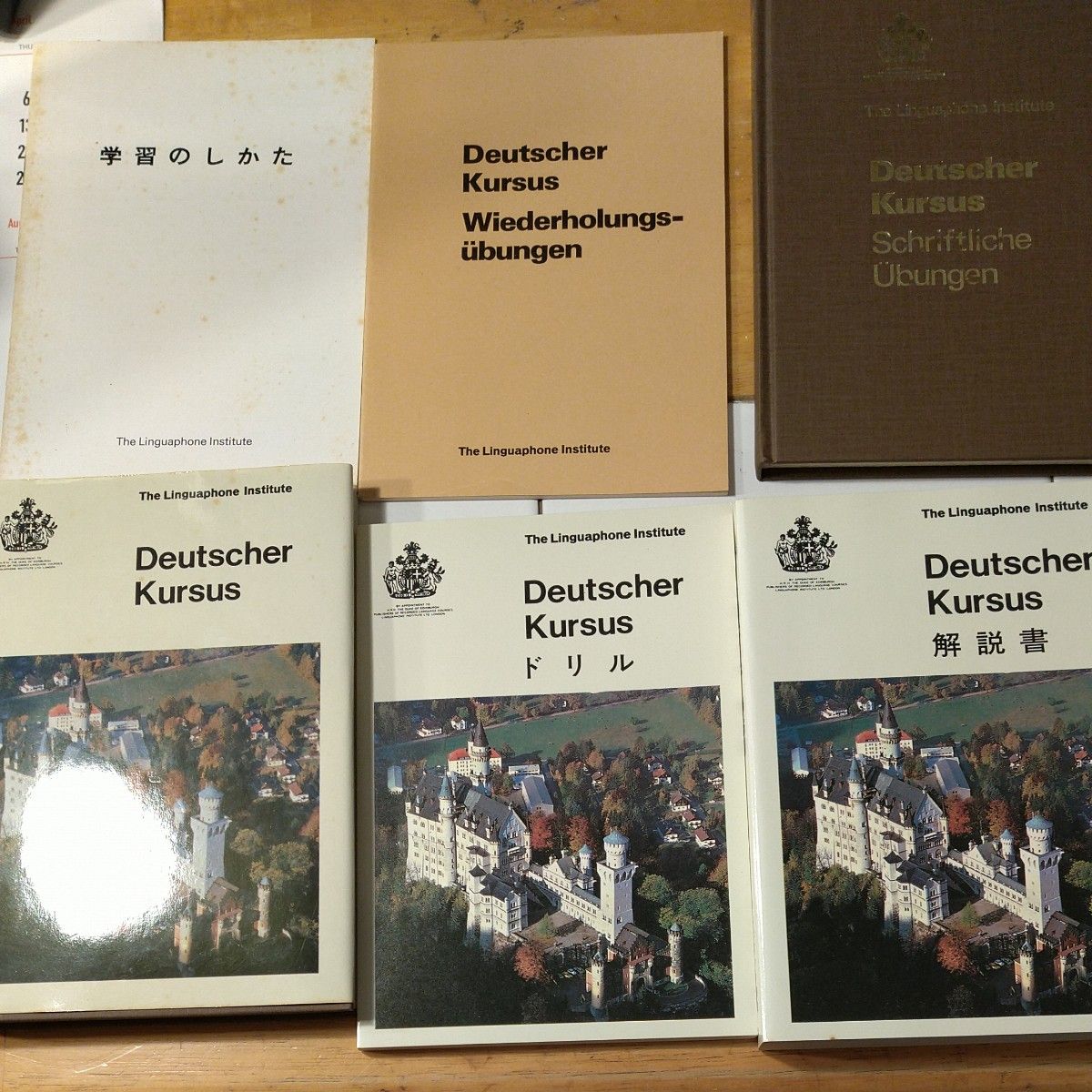 リンガフォン ドイツ語コース カセットテープ版 Linguaphone （DC2）