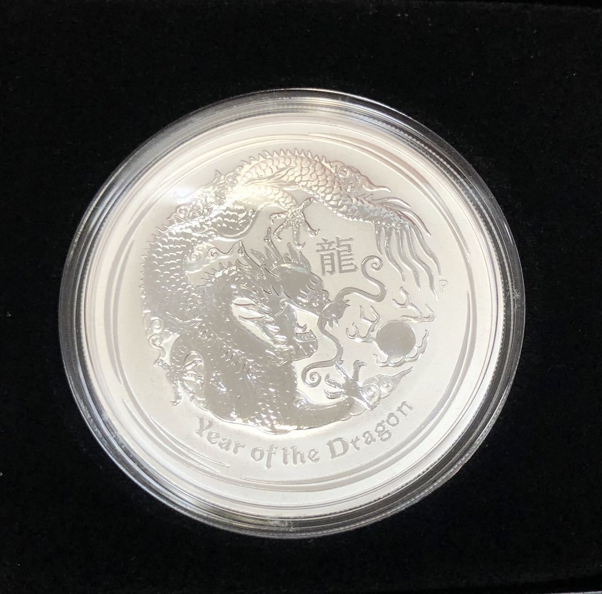 オーストラリア 銀貨 2012年 龍 1oz 4種セット シルバー プルーフコイン_画像5