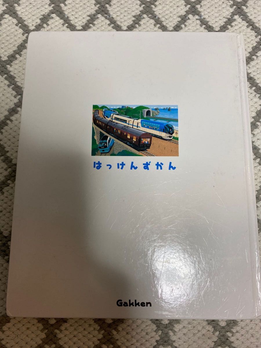 Gakken 学研　はっけんずかん　でんしゃ　しんかんせん　図鑑