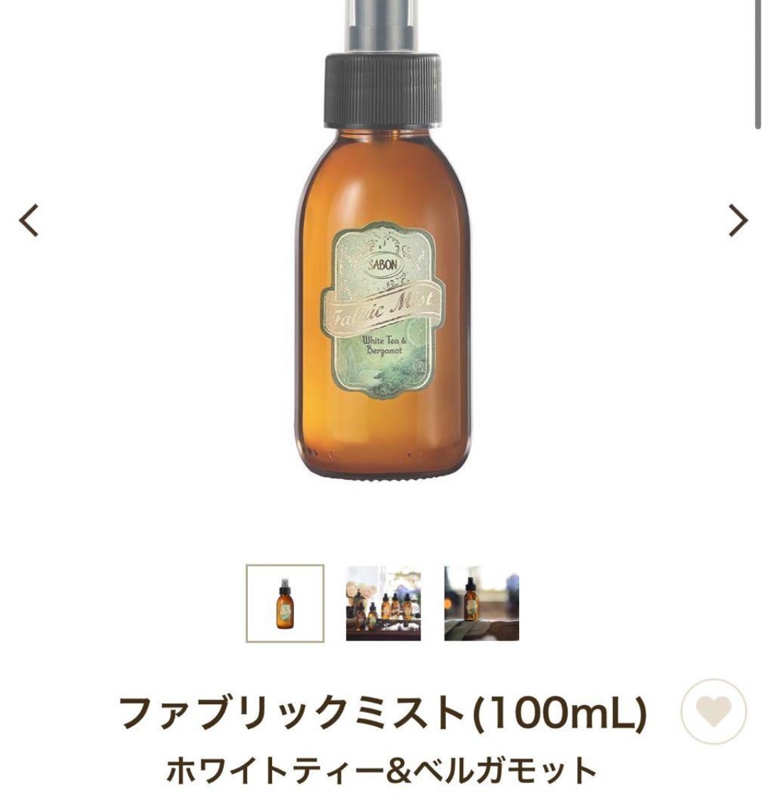 【新品未使用】SABON サボン ショッパー付きプレゼントセット（ボディスクラブ、ファブリックミスト、ハンドジェルなど）_画像5